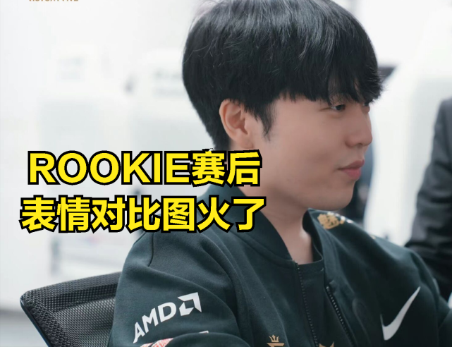 Rookie爆冷击败尤文图斯，战术调整引爆全场！